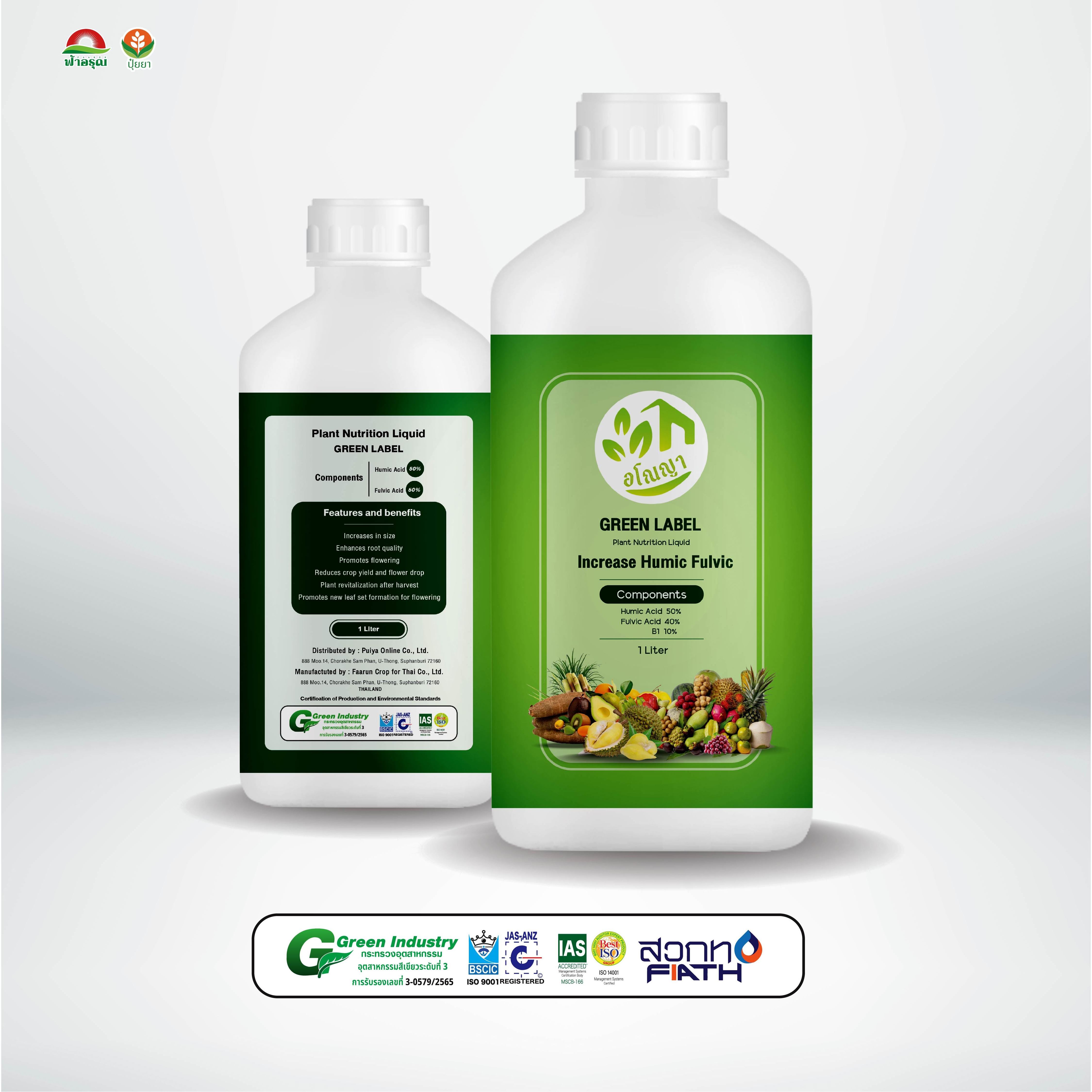 GREEN LABEL Plant Nutrition Liquid Humic Acid Fulvic Acid Vitamin B1 Liquid Fertilizer for Plant for Agriculture from Thailand