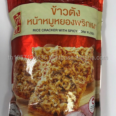 Rice Cracker with Spicy Pork Floss