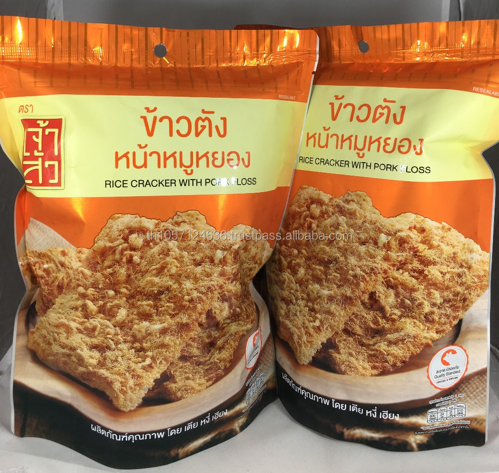 Rice Cracker with Pork Floss