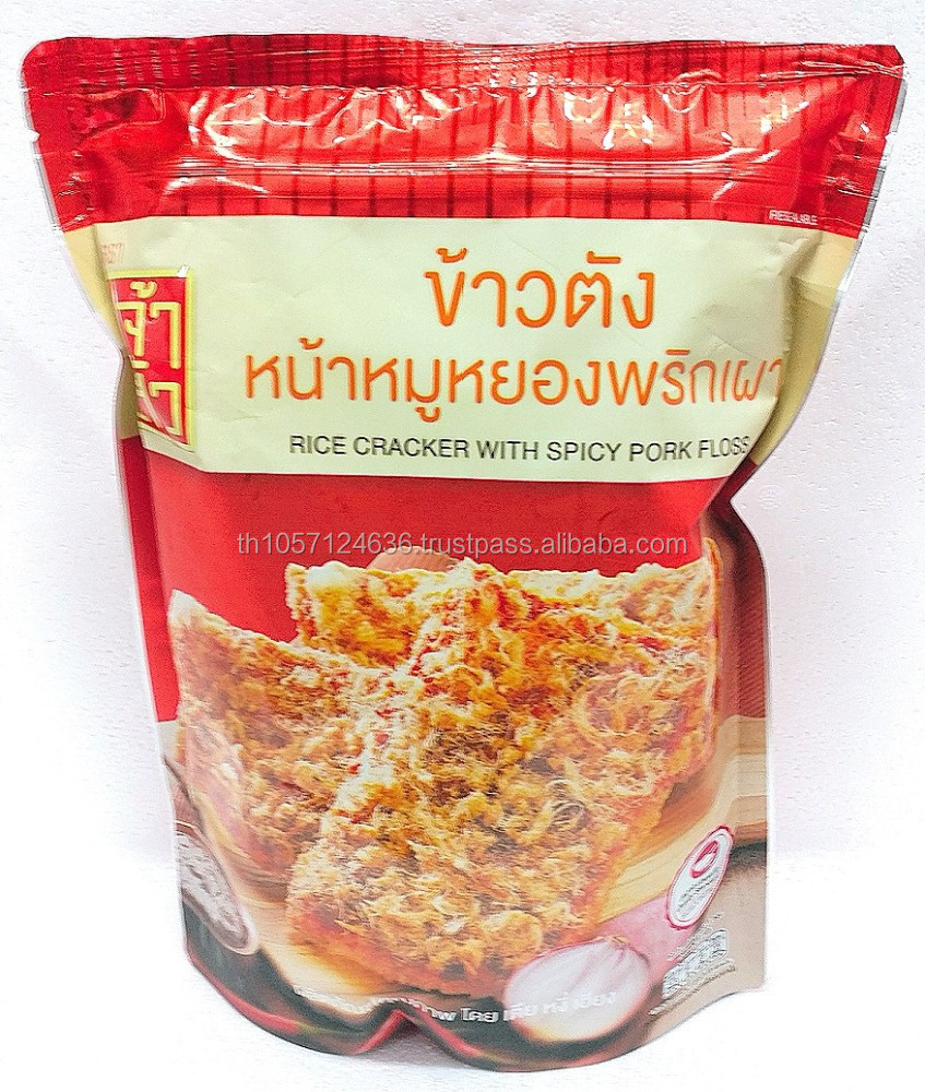 Rice Cracker with Spicy Pork Floss