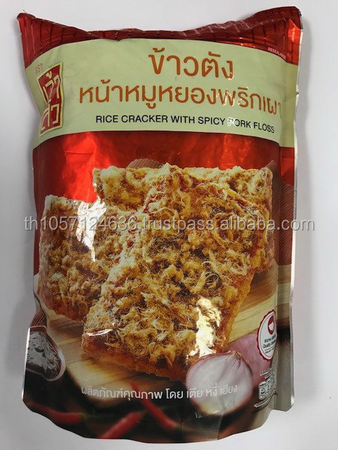 Rice Cracker with Spicy Pork Floss