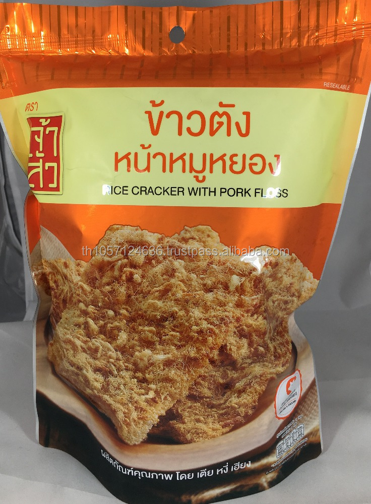 Rice Cracker with Pork Floss