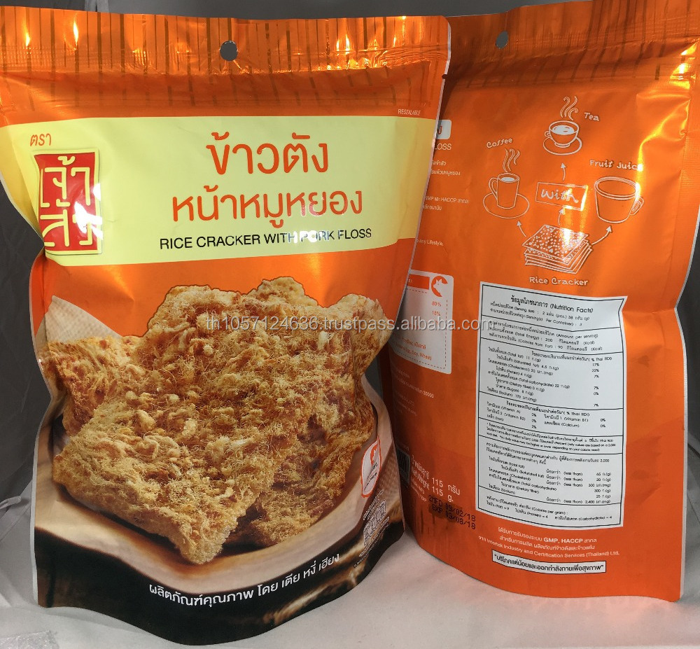 Rice Cracker with Pork Floss