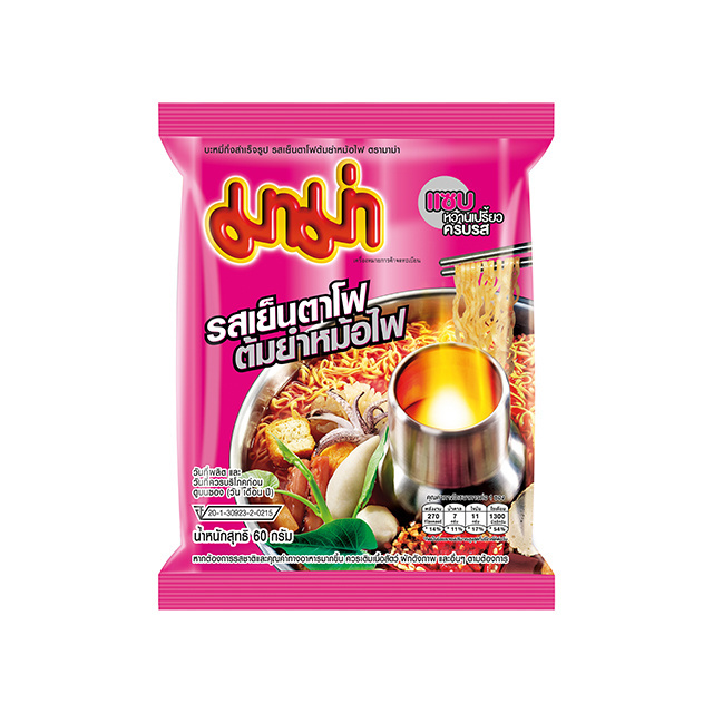 Mama Yen Ta Fo Noodles Tom Yum Hot Pot Flavor 55g Convenient And Easy To Eat Just Add Hot Water And Season To Eat From Thailand