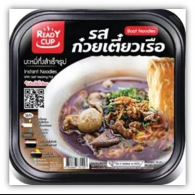 Instant Noodle Boat Noodle Flavour 72g Ready Cup Brand in self heating Set Box Famous Brand High Quality from Thailand