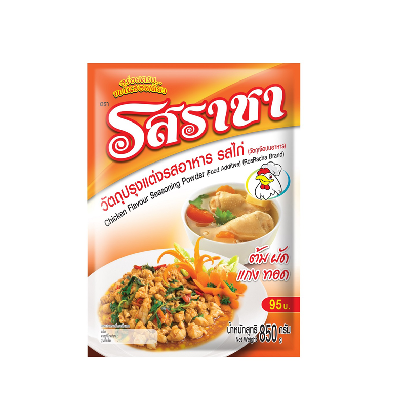 Best Seller Rosracha Chicken Flavor Seasoning Powder Food Additive Mix Spices High Quality Wholesale from Thailand