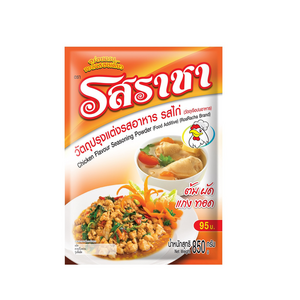 Best Seller Rosracha Chicken Flavor Seasoning Powder Food Additive Mix Spices High Quality Wholesale from Thailand