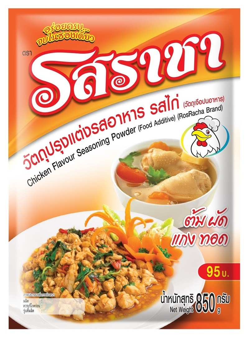 Best Seller Rosracha Chicken Flavor Seasoning Powder Food Additive Mix Spices High Quality Wholesale from Thailand