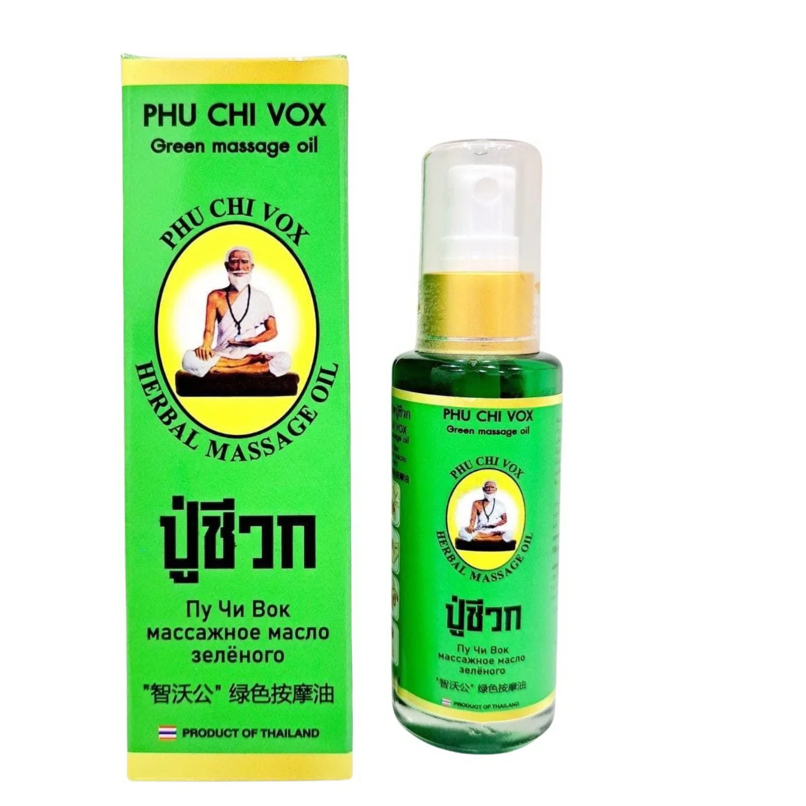 Thai Herbal Massage oil Brand Phu Chi vox green Product of Thailand best seller products 2023 massage Size 50 gm