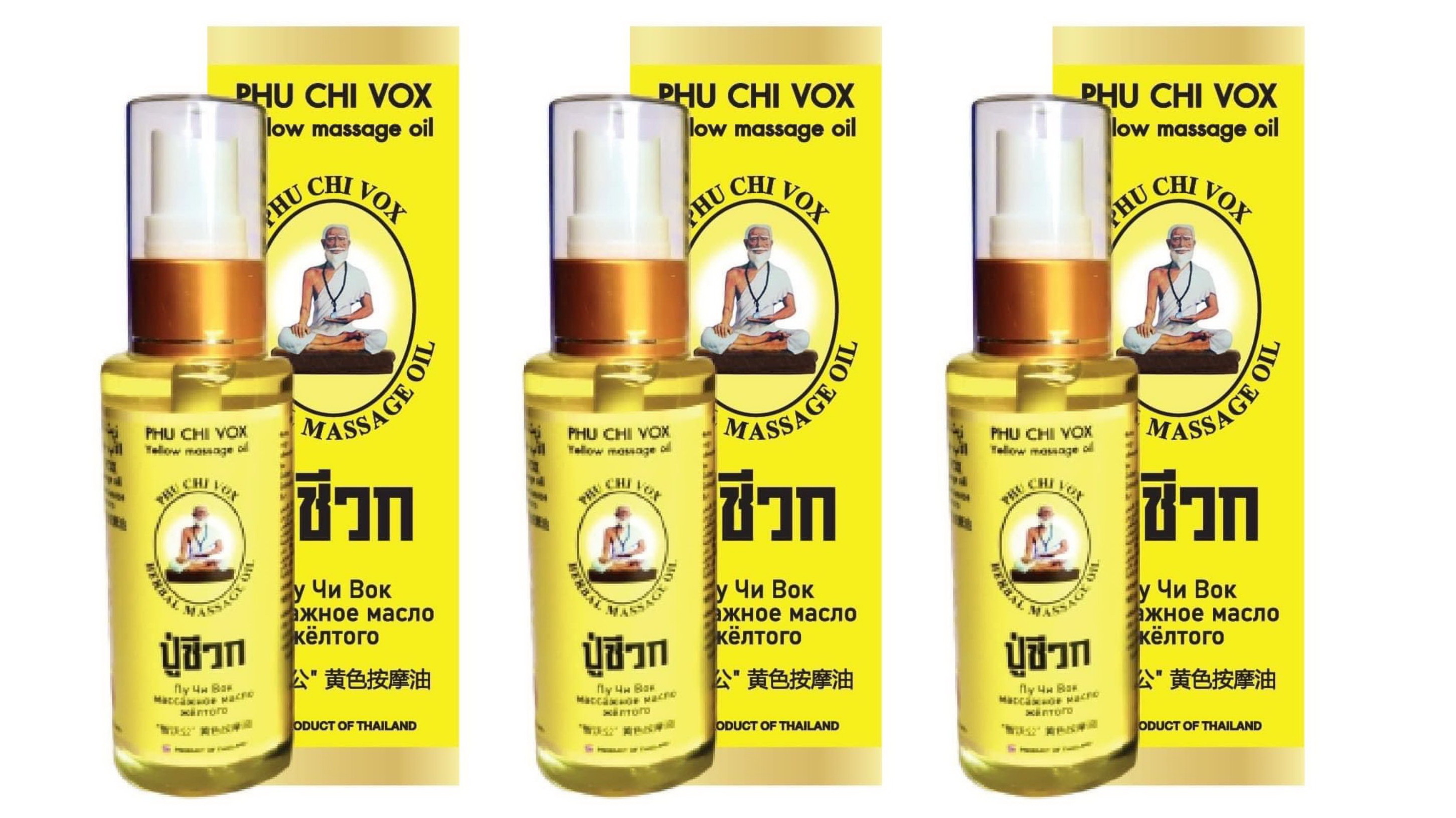 Thai Herbal Massage oil Brand Phu Chi vox Yellow Product of Thailand best seller products 2023 massage Size 50 gm