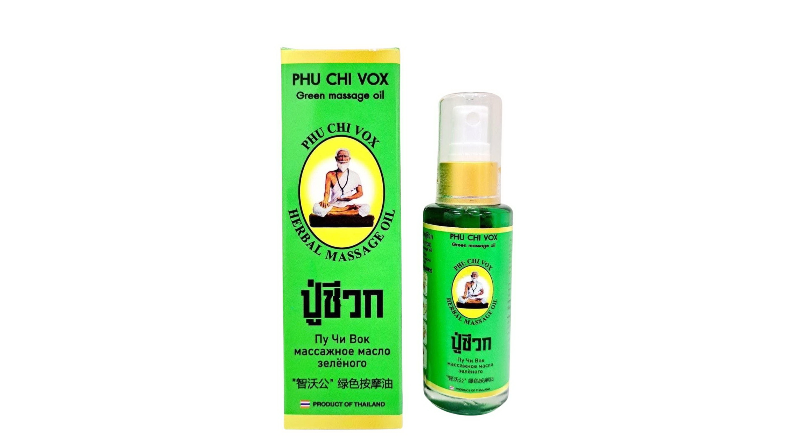 Massage oil Brand Phu Chi vox green from Thailand best seller products 2023 massage product hot selling product 2003 Size 50 gm