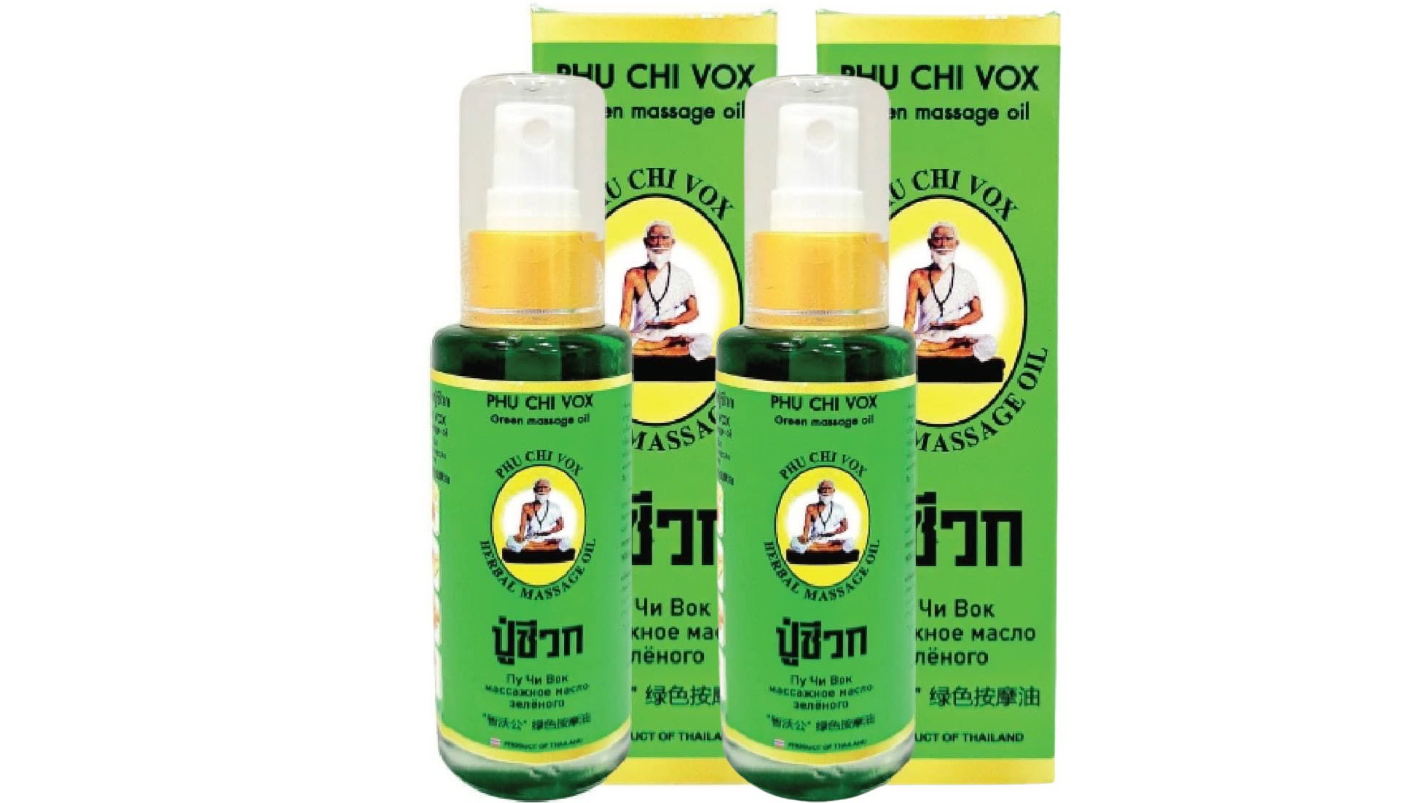 Thai Herbal Massage oil Brand Phu Chi vox green Product of Thailand best seller products 2023 massage Size 50 gm