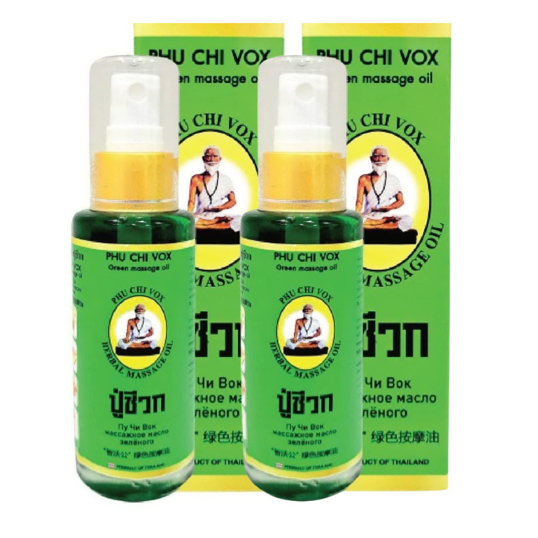 Thai Herbal Phu Chi Vox Green Massage oil Brand Product of Thailand best seller products 2023 massage Size 50 gm