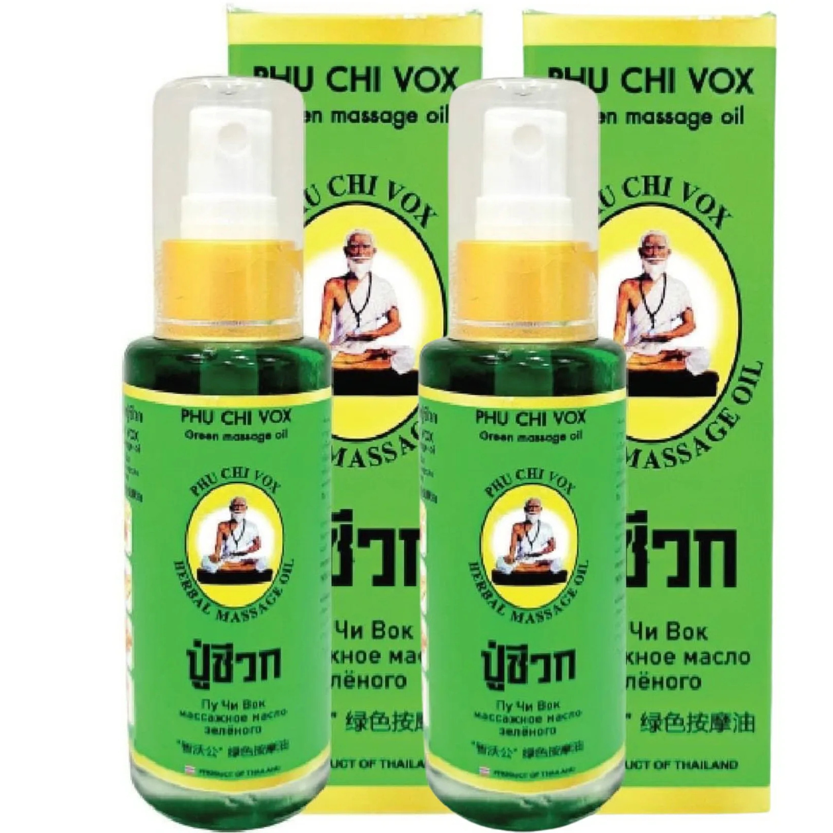 Massage oil Brand Phu Chi vox green from Thailand best seller products 2023 massage product hot selling product 2003 Size 50 gm