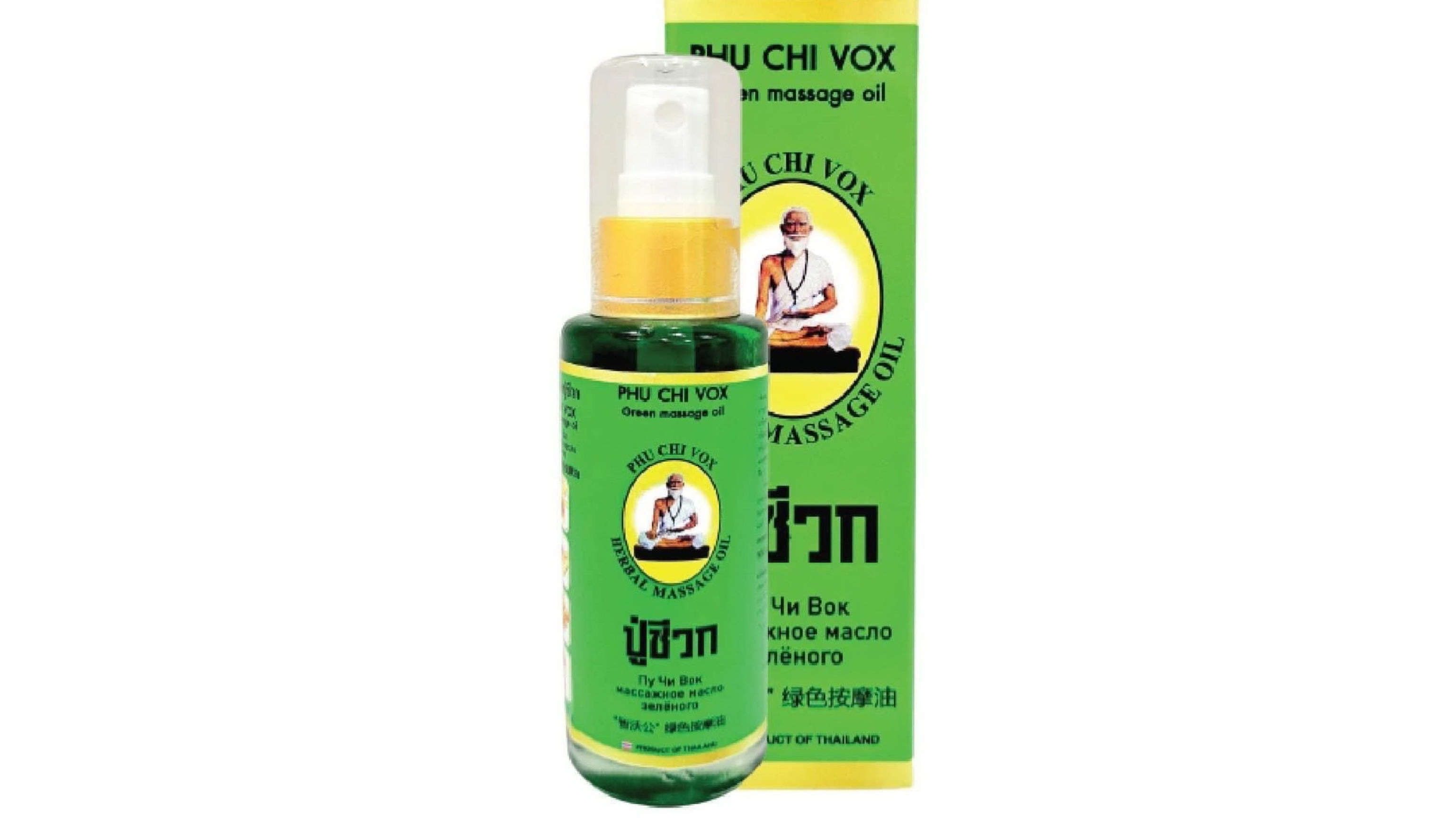 Thai Herbal Massage oil Brand Phu Chi vox green Product of Thailand best seller products 2023 massage Size 50 gm