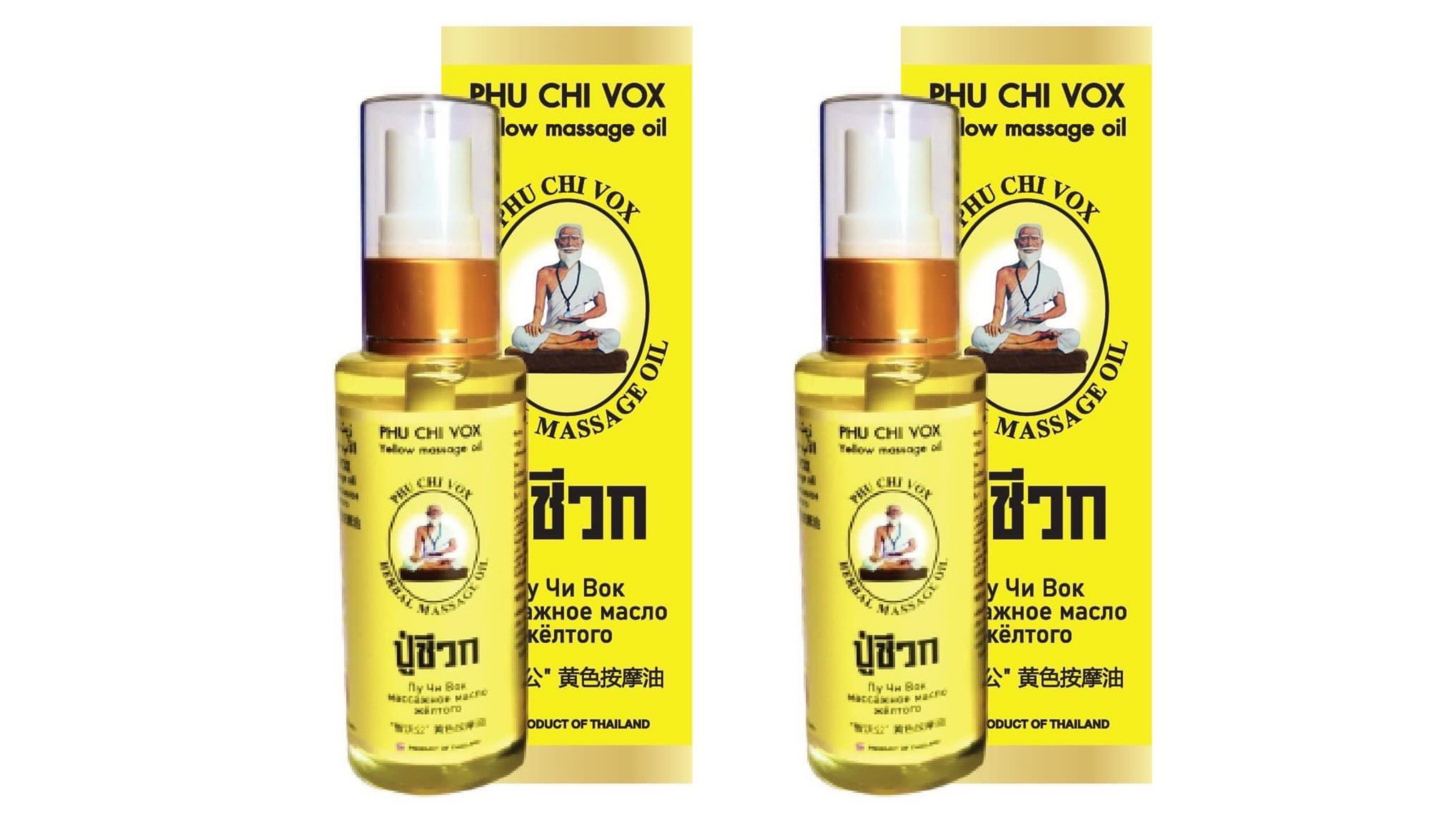 Thai Herbal Massage oil Brand Phu Chi vox Yellow Product of Thailand best seller products 2023 massage Size 50 gm