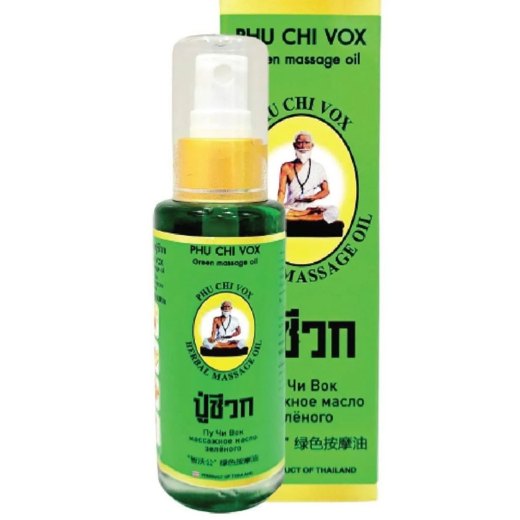 Thai Herbal massage oil Brand Phu Chi vox green from Thailand best seller products 2023 massage product Size 50 gm