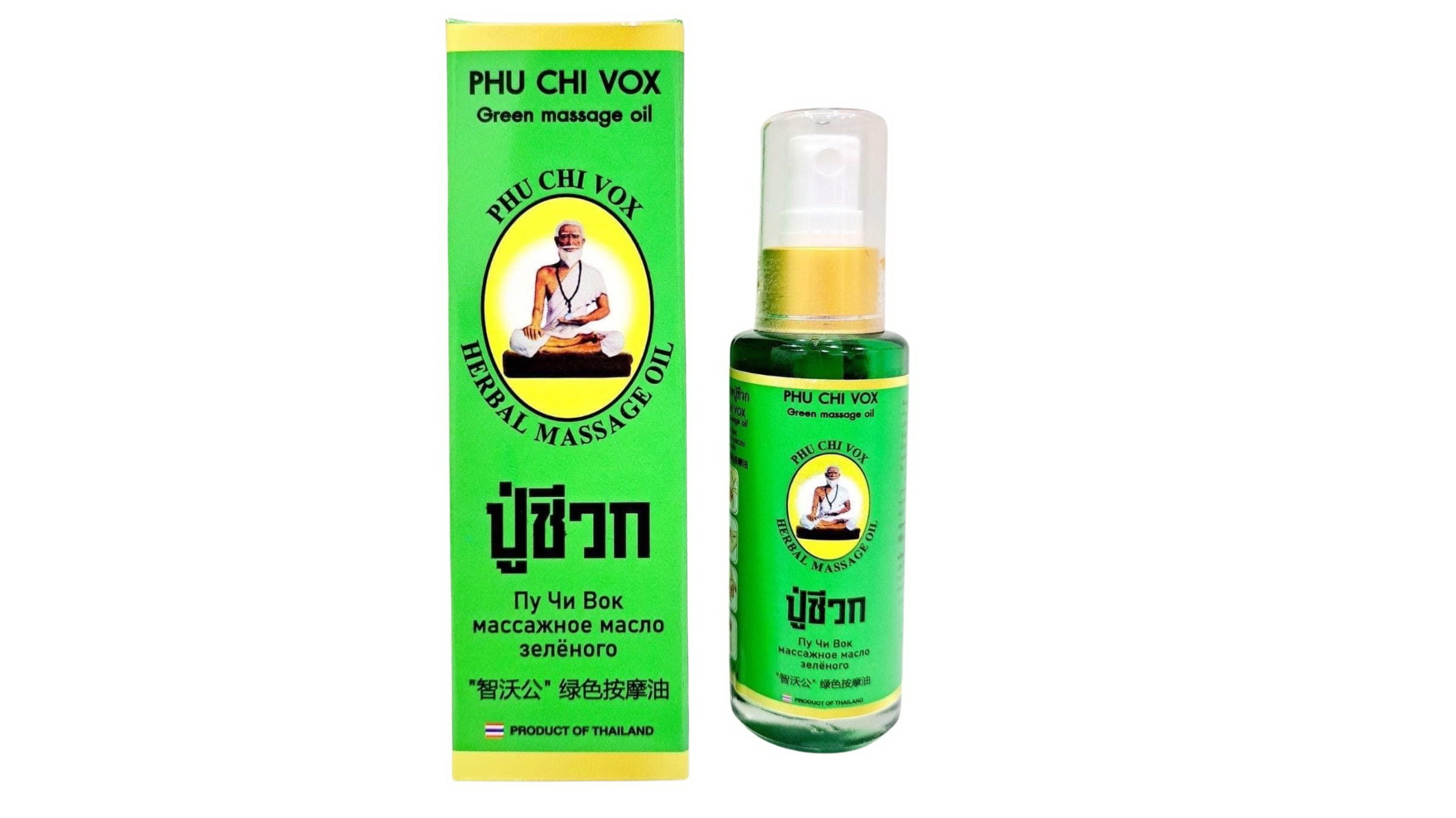 Thai Herbal Phu Chi Vox Green Massage oil Brand Product of Thailand best seller products 2023 massage Size 50 gm