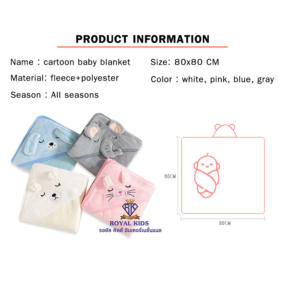 C0048 Newborn Baby Wrap Cartoon Pattern 80x80 cm Pure Cotton Fabric Polyester Fiber Filling Wholesales Gentles Fabric