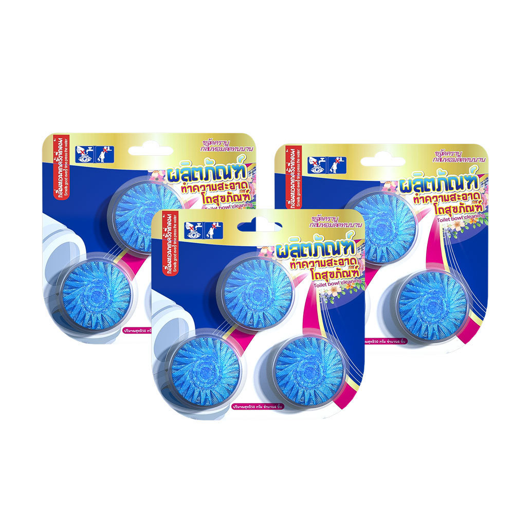 Super clean 3PK toilet cleaner block deodorant blue blocksblue deodorant cube Blue toilet deodorizer