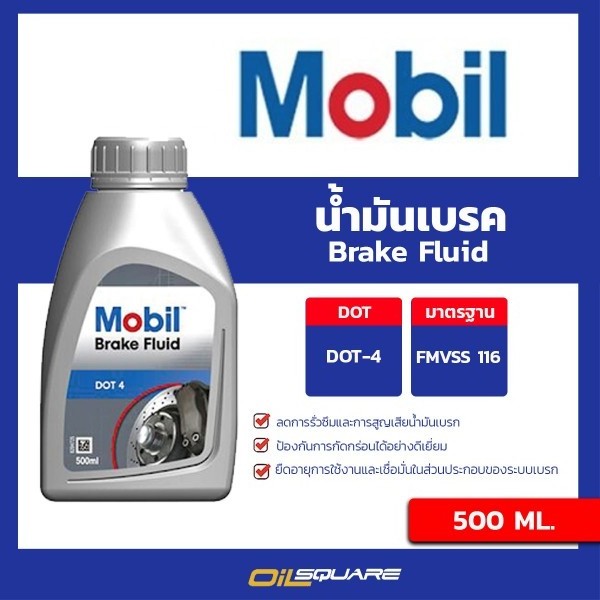 Industrial Oil Brake Fluid High Performance For Vehicle Braking Systems Excellent Protection Against Corrosion From Thailand