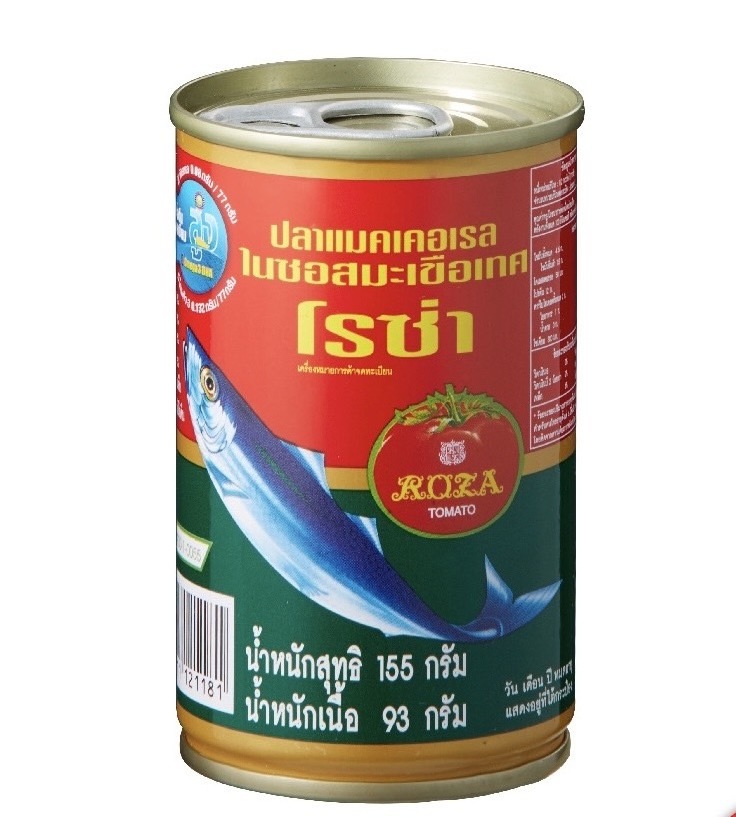 Mackerel in tomato sauce Premium quality canned fish for every continent Can import to Asia America Europe Australia