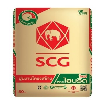 Good Price Cement Clicker and Ordinary portland cement OPC Grades 42.5/42.5 R/52.5 Cement Bag of 40 and 50kg