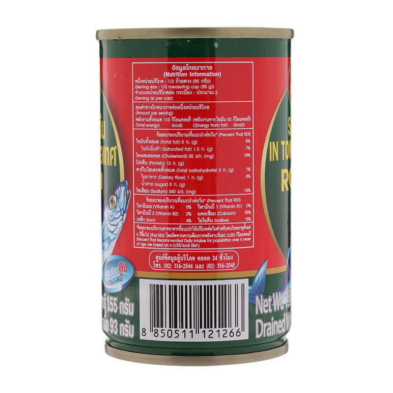 ROZA Canned Mackerel in Tomato Sauce 155 g x 10