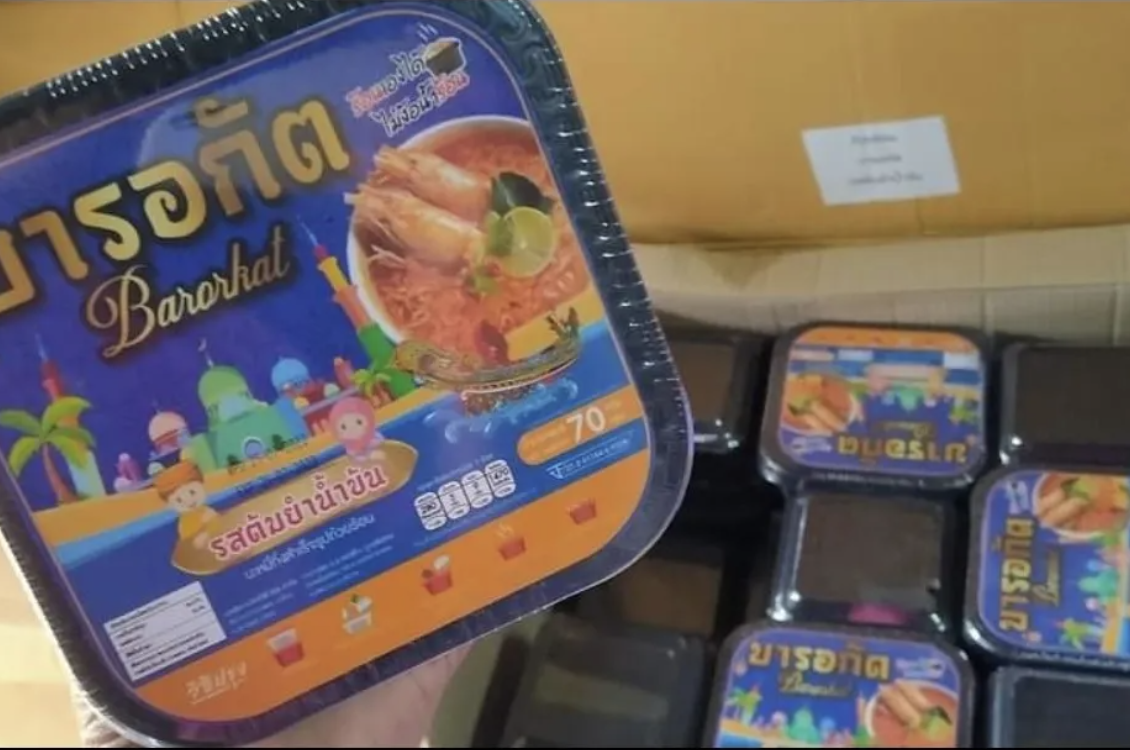 Instant Thai Noodles Tom Yum Kung Instant Noodles Carry Everywhere Flavor Original Thai Food thai food gifts for export