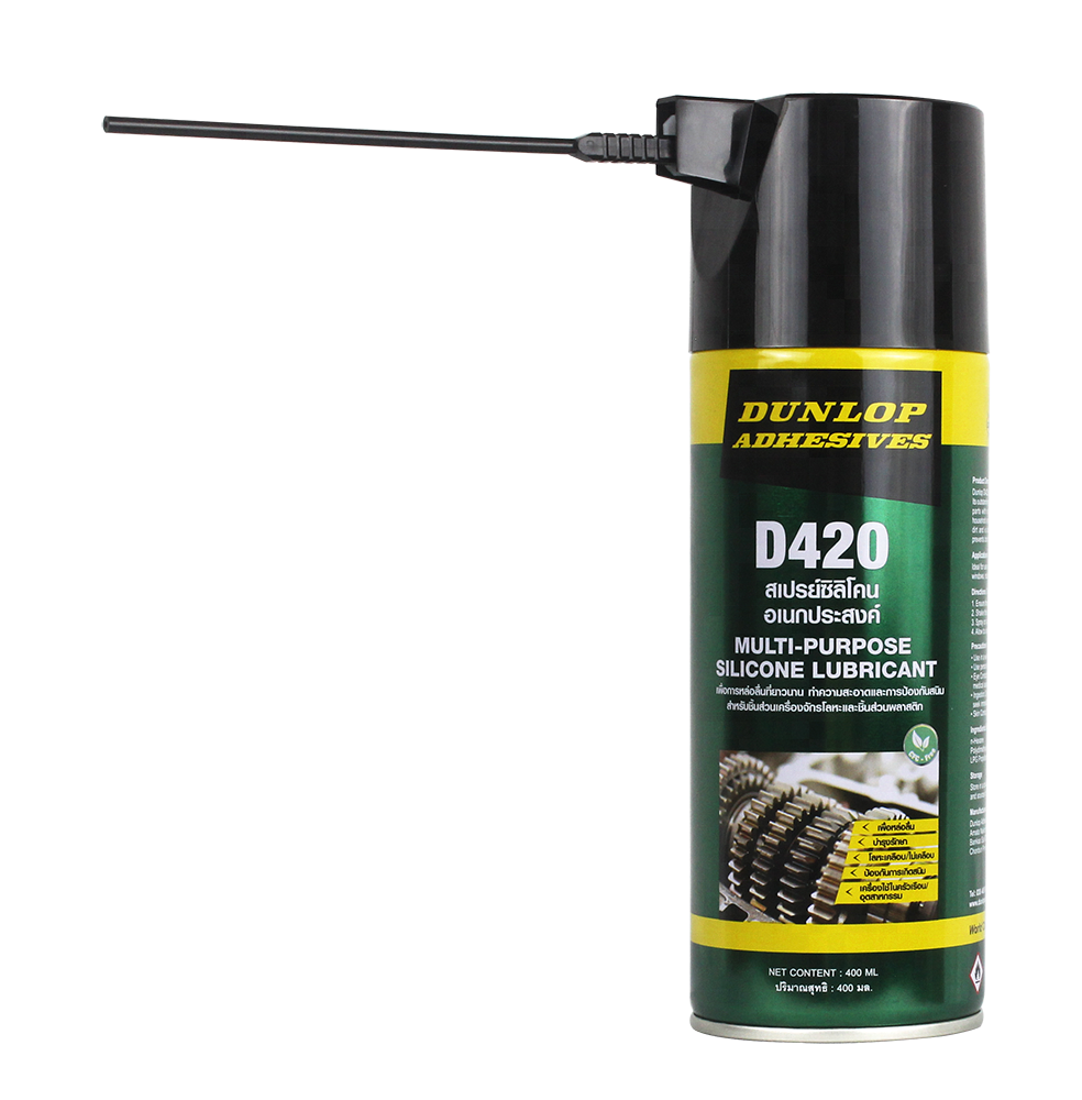 Dunlop D420 Multipurpose Mould Release Silicone Lubricant Oil Spray Industrial DIY Mould Release