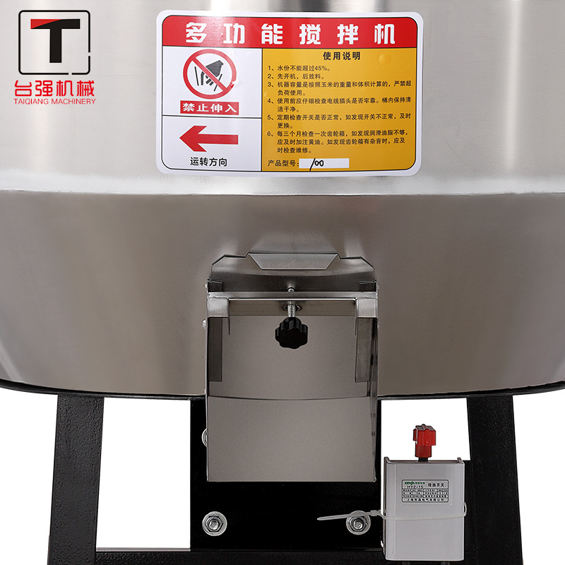 Manufacturers direct supply 100kg multi-functional mixer stainless steel vertical mixer