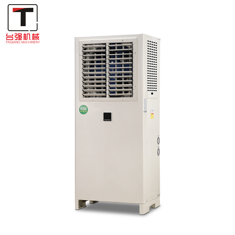 Commercial air conditioning fixed frequency luxury cabinet 4.6kw communication base station room Dry Cooler