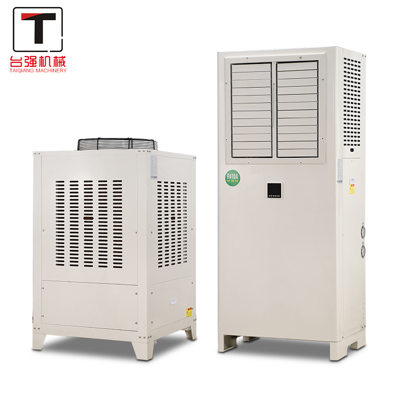 Commercial air conditioning fixed frequency luxury cabinet 4.6kw communication base station room Dry Cooler