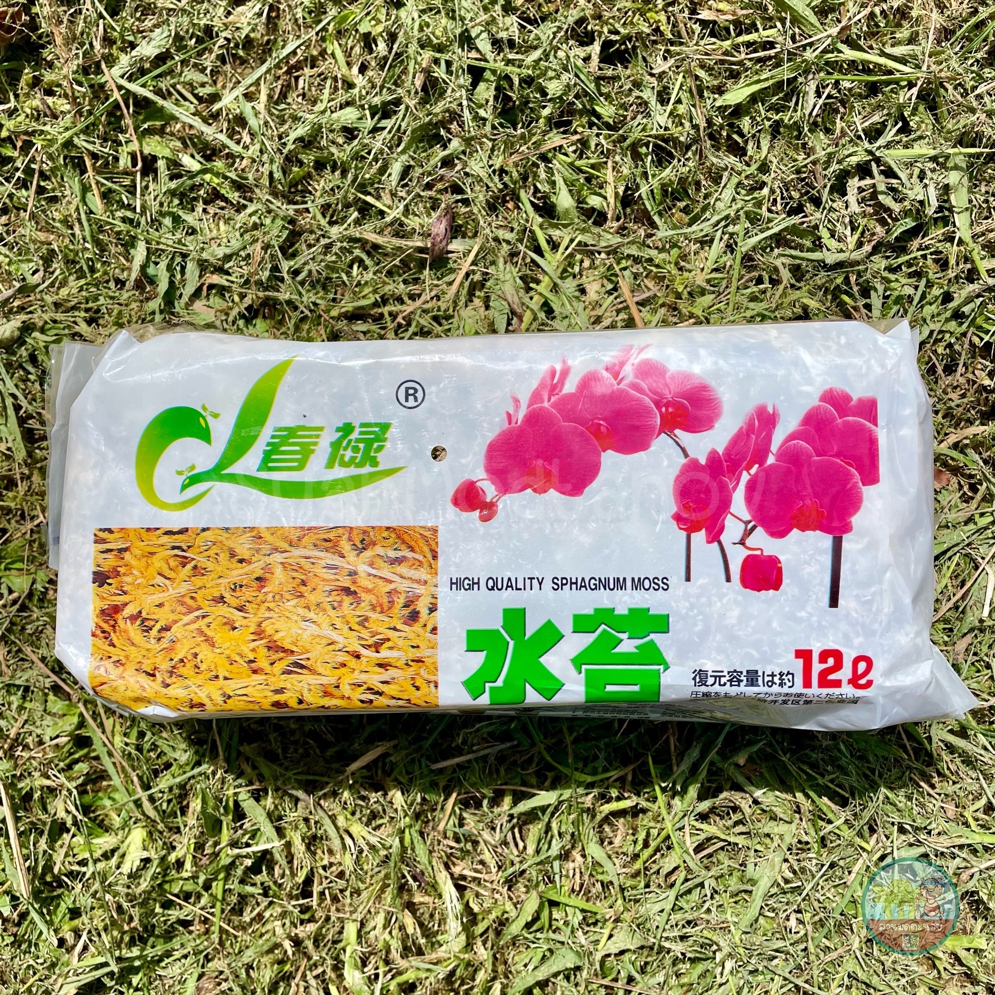 Sphagnum Moss Custom Compressed Dry Brick Sphagnum Peat Moss For Reptile Substrate Plants