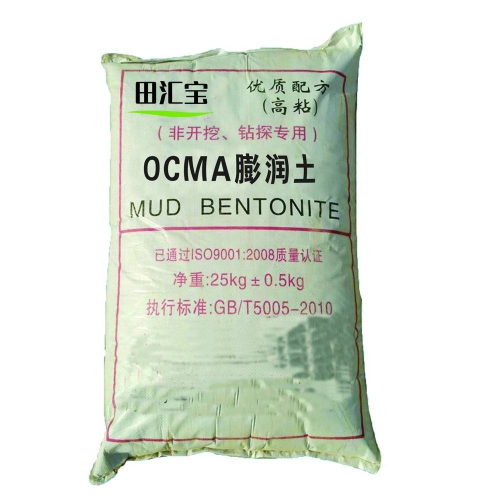 Bentonite Sodium bentonite for concrete coating feed filler Calcium bentonite for drilling and casting