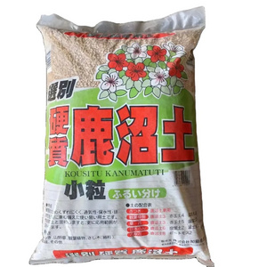 Japanese Kanuma Soil 1-3mm 2-6mm 3-9mm Akadama for Garden & Patio Durable PE Material for Horticulture & Living Room Accessories