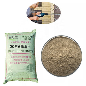 Supplier Price Bentonite Powder Food Grade 50kg Sodium Bentonite Powder