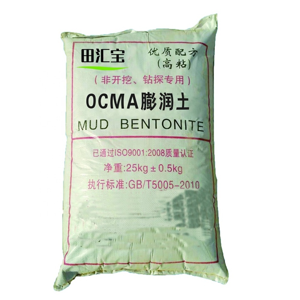 Supplier Price Bentonite Powder Food Grade 50kg Sodium Bentonite Powder