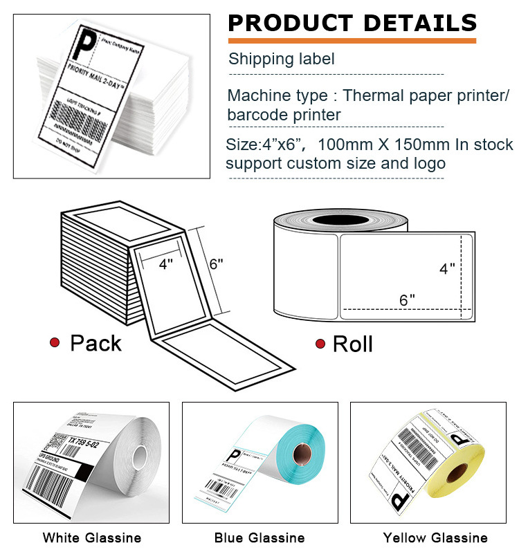 Shipping waybill thermal barcode label 4x6 adhesive thermal label jewelry sticker label