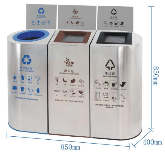 3 compartment round stainless steel recycle bin