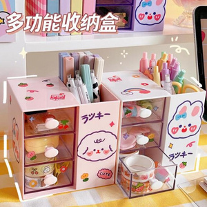 cute ins style desktop storage box cartoon pen holder with cute stickers