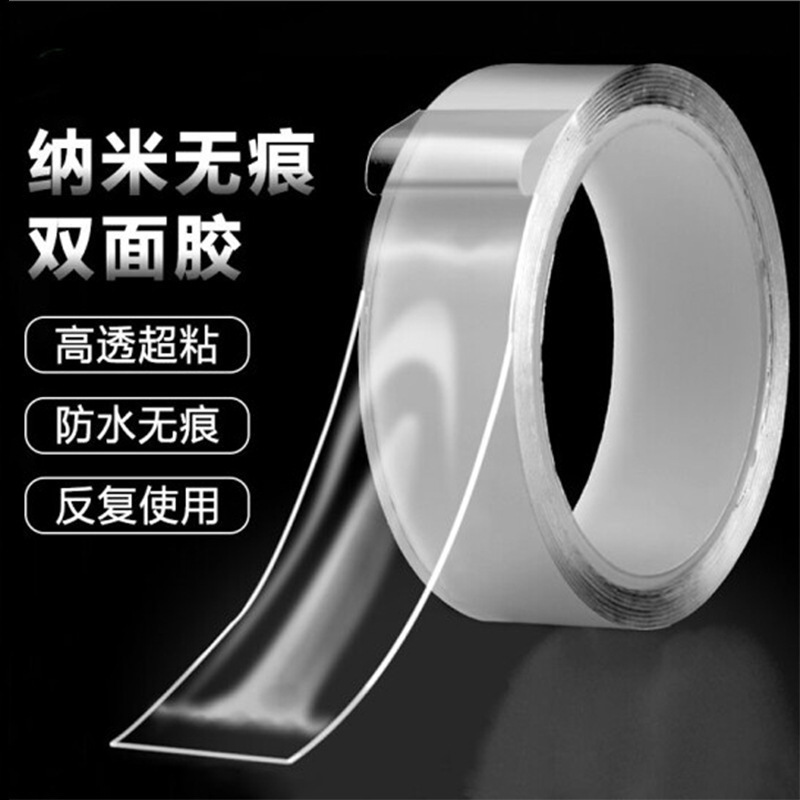 Nano Tape Bubble  Super Elastic Bubble Balloons Double Sided Tape Magic Plastic Bubble Nano Glue