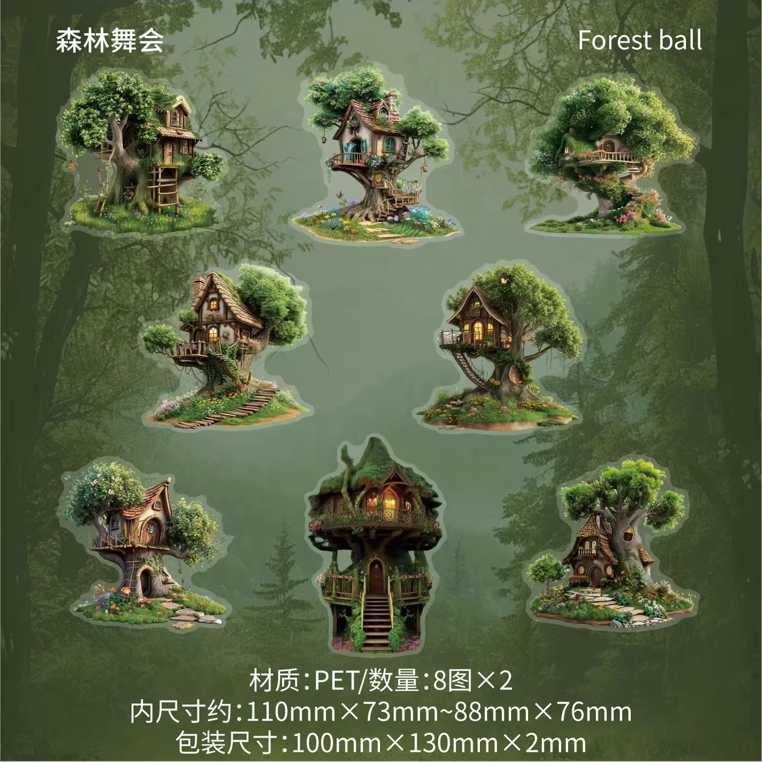 16pcs Pack Green Forest Stickers Waterproof Treehouse Decals Vinyl Sticker Decals Tree Camping Hiking Natural Outdoor Stickers