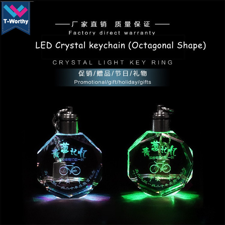 Promotional Souvenir Gifts Custom Laser LED Light Up 3D Led Crystal Keychain