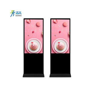 High Brightness Outdoor 55" Display Floor Standing Kiosk Digital Signage Touch Screens Display Totem