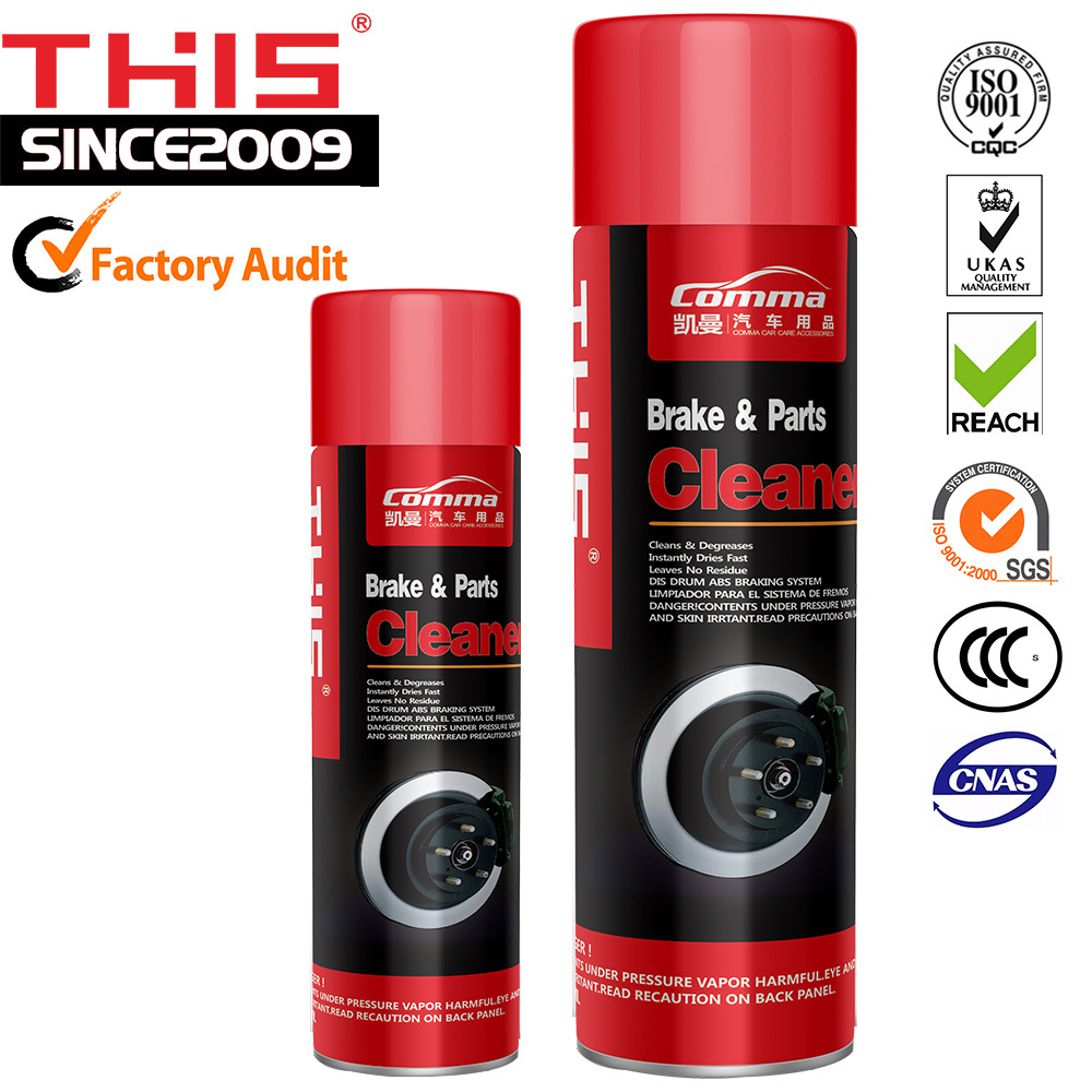 brake cleaner for car Automotive Brake Parts Cleaner brake parts cleaner brake dust cleaner