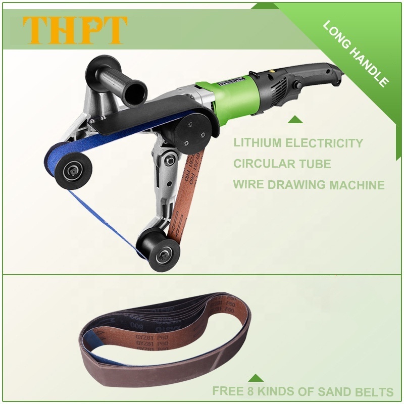 110V/220V Variable Speed Tube Polishing Professional Belt Sander Pipe Polisher Wire Drawing Machines