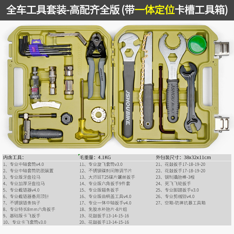 Bike tool set/Mountain Bike maintenance/Axle flywheel removal and installation tool accessories