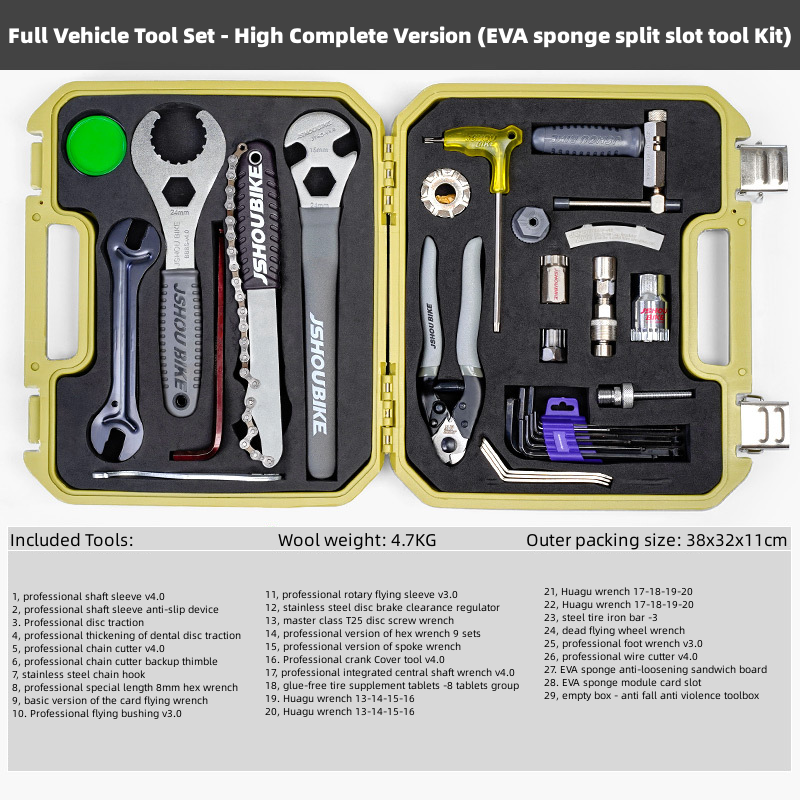 Bike tool set/Mountain Bike maintenance/Axle flywheel removal and installation tool accessories