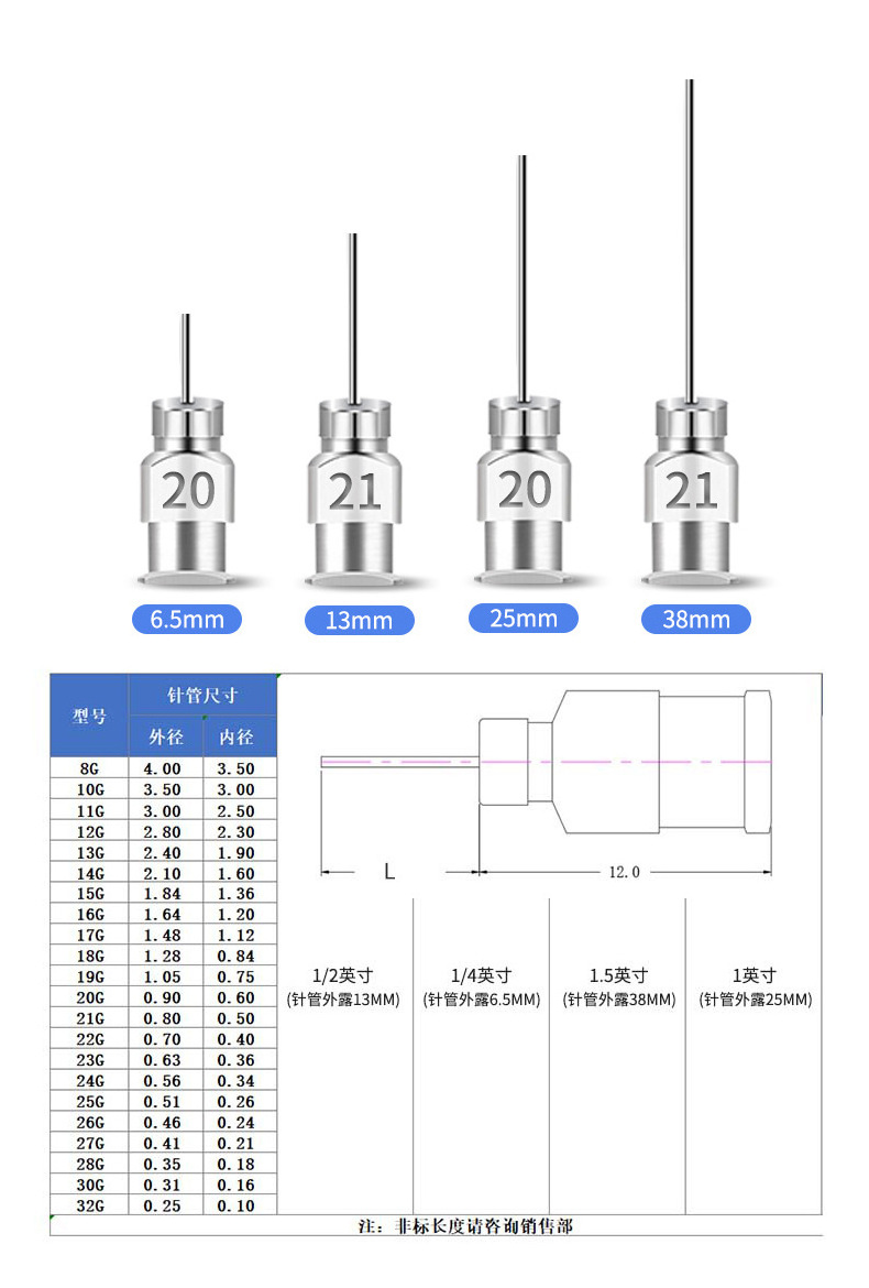 Wholesale Precision 3mm Single-Piece Split Stainless Steel Nozzle Metal Glue Dispensing Syringe Needle Tip